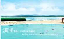 小嫩逼小骚逼掰开大逼让我操印度女老年特价班：溱湖湿地公园、观赏凤城河万亩桃花林、泰州老街1日